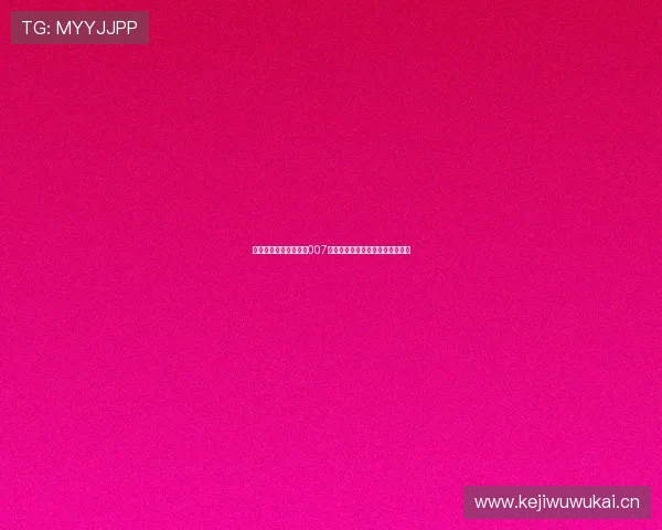 多米体育直播全程覆盖007精彩赛事，尽享高清流畅观看体验